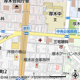 あいおいニッセイ同和損害保険株式会社　神奈川損害サービス部厚木サービスセンター周辺の地図