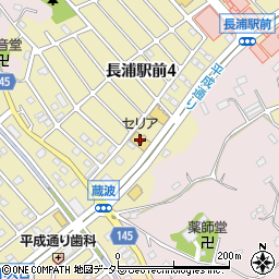 １００円ショップセリア長浦店周辺の地図