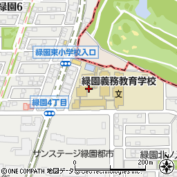 緑園東小学校放課後キッズクラブ周辺の地図