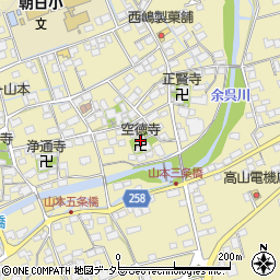 空徳寺周辺の地図
