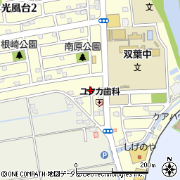 千葉県市原市光風台1丁目23周辺の地図