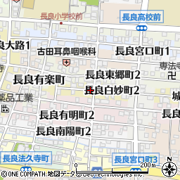 岐阜県岐阜市長良白妙町周辺の地図