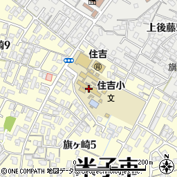 米子市立住吉小学校周辺の地図