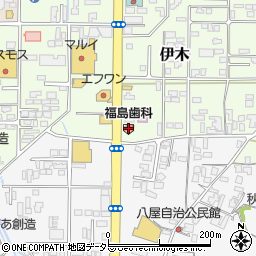 福島歯科医院周辺の地図
