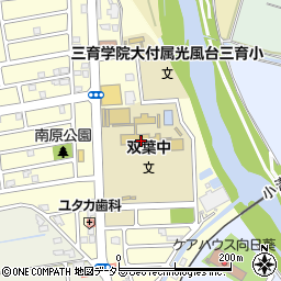 市原市立双葉中学校周辺の地図