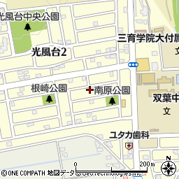 千葉県市原市光風台1丁目307周辺の地図