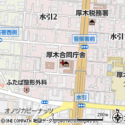 神奈川県出先機関　厚木合同庁舎周辺の地図