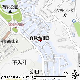 有秋台東公園周辺の地図