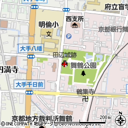 舞鶴市立博物館・科学館田辺城資料館周辺の地図