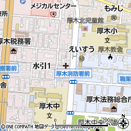 神奈川県厚木市水引1丁目8周辺の地図