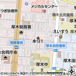 神奈川県厚木市水引1丁目周辺の地図
