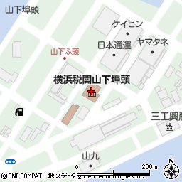横浜税関山下埠頭周辺の地図