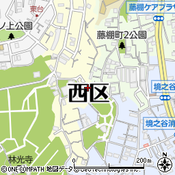 西横浜駅から車で6分駐車場@有田邸周辺の地図