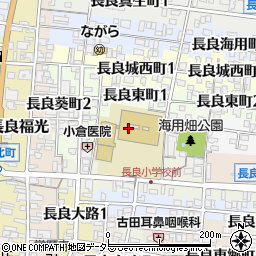 岐阜市立長良小学校周辺の地図