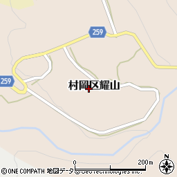 兵庫県美方郡香美町村岡区耀山294周辺の地図
