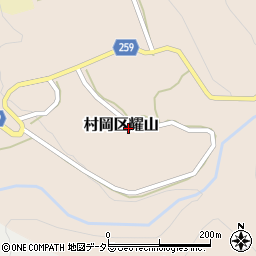 兵庫県美方郡香美町村岡区耀山周辺の地図