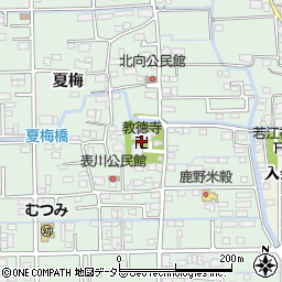 教徳寺周辺の地図