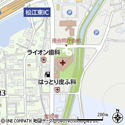 松江市役所　健康福祉部松江保健所・総務保健部エイズ相談周辺の地図