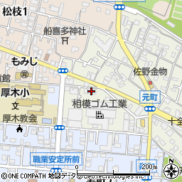 相模ゴム工業株式会社 厚木営業所周辺の地図