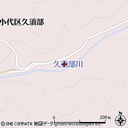 兵庫県美方郡香美町小代区久須部128周辺の地図