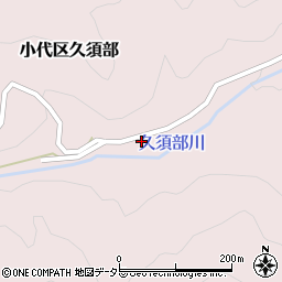 兵庫県美方郡香美町小代区久須部133周辺の地図