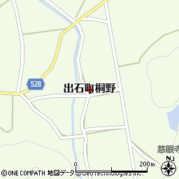 兵庫県豊岡市出石町桐野周辺の地図