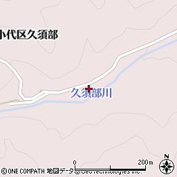 兵庫県美方郡香美町小代区久須部122周辺の地図