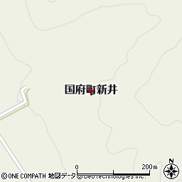 鳥取県鳥取市国府町新井周辺の地図
