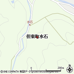 兵庫県豊岡市但東町水石周辺の地図