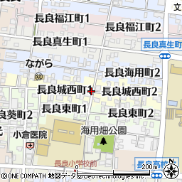 岐阜県岐阜市長良城西町周辺の地図