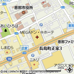 ＭＥＧＡドン・キホーテＵＮＹ恵那店周辺の地図