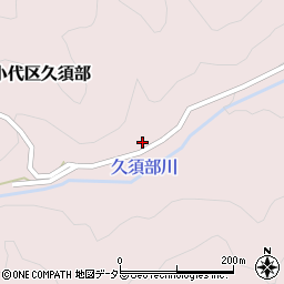 兵庫県美方郡香美町小代区久須部109周辺の地図