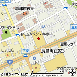 株式会社中部ドライ　ドンキ店周辺の地図