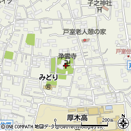 神奈川県厚木市戸室3丁目14周辺の地図