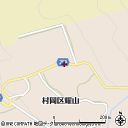 兵庫県美方郡香美町村岡区耀山236周辺の地図