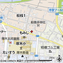 厚木松枝町郵便局 ＡＴＭ周辺の地図