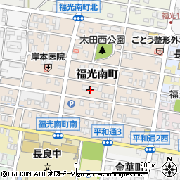 岐阜県岐阜市福光南町11周辺の地図