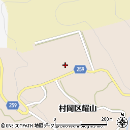 兵庫県美方郡香美町村岡区耀山219周辺の地図