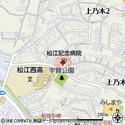 松江記念病院周辺の地図