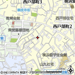 神奈川県横浜市西区西戸部町2丁目236周辺の地図