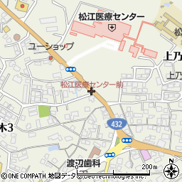 松江医療センター前周辺の地図