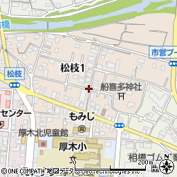 神奈川県厚木市松枝周辺の地図