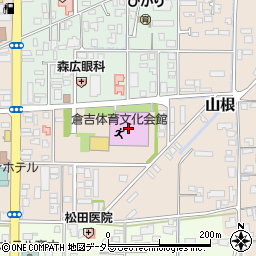 鳥取県立倉吉体育文化会館周辺の地図