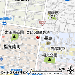 ごとう整形外科リハビリデイケア周辺の地図