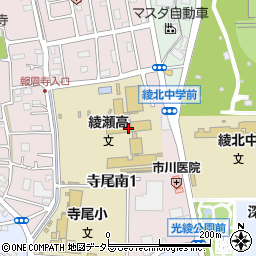神奈川県立綾瀬高等学校周辺の地図