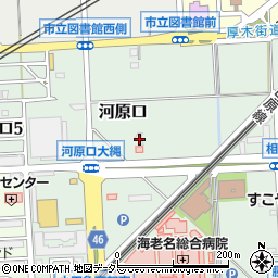 神奈川県海老名市河原口1005周辺の地図