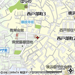 神奈川県横浜市西区西戸部町2丁目251周辺の地図