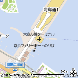 横浜港大さん橋国際客船ターミナルインフォメーション周辺の地図