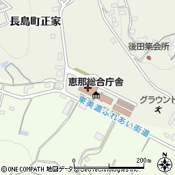 岐阜県恵那総合庁舎東濃家畜保健衛生所周辺の地図