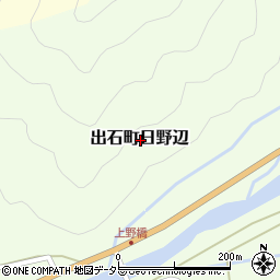 兵庫県豊岡市出石町日野辺周辺の地図